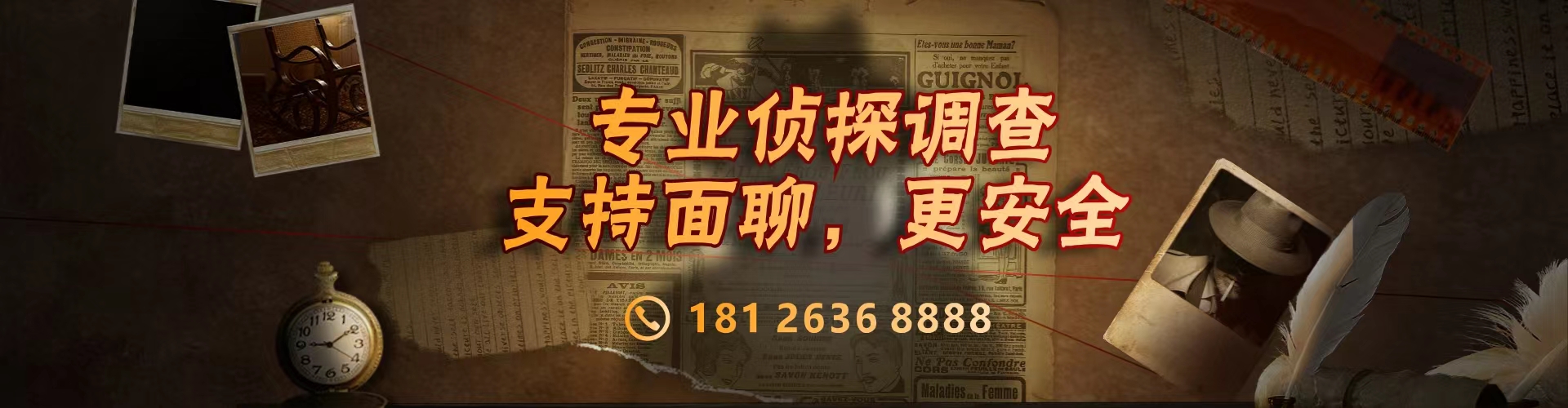 专业调查，首选惠州侦探