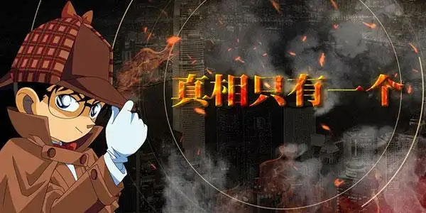 惠州侦探的背景调查能否揭示隐瞒的真相？
