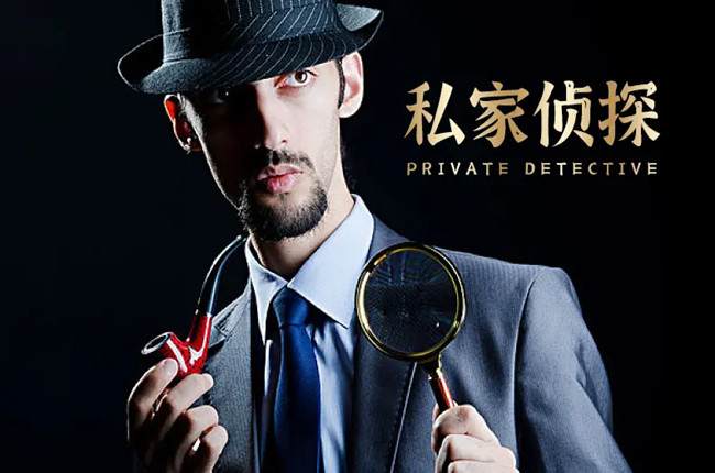 惠州侦探可以帮债主讨债吗？